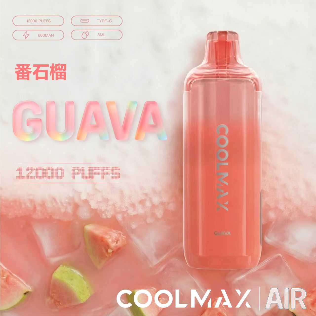 Coolmax Air 12K Disposable