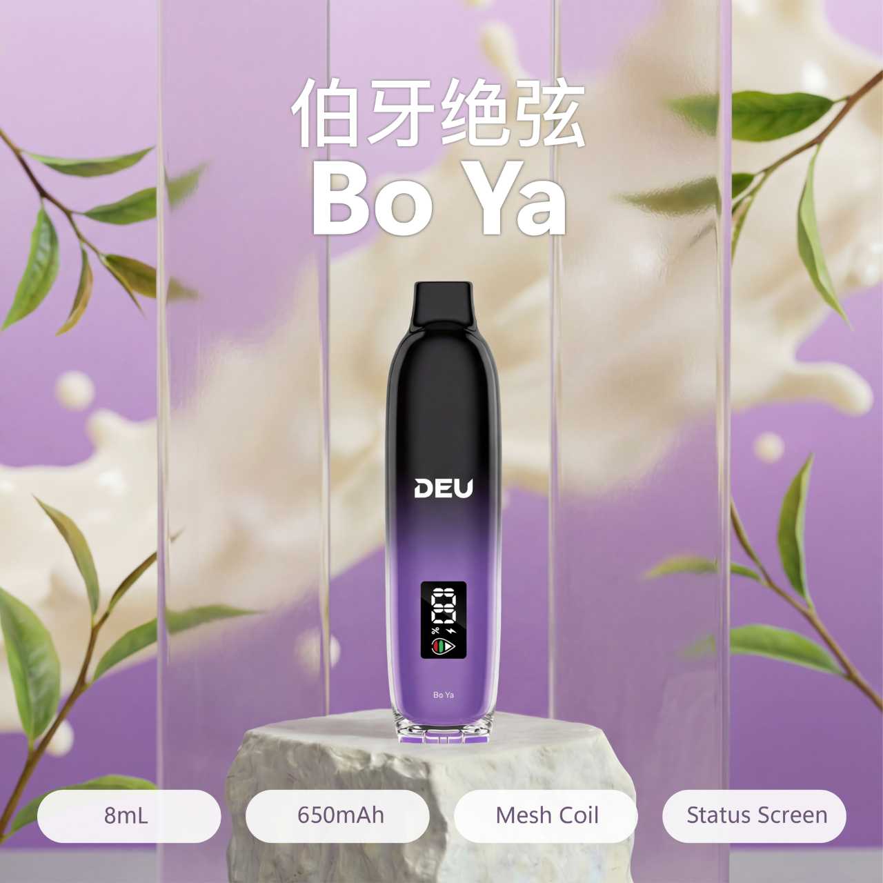 DEU 8ml Plus Disposable