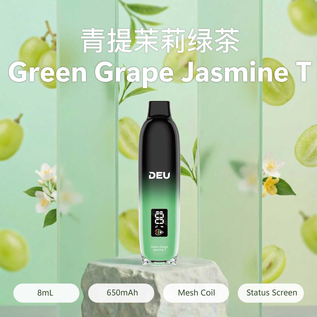 DEU 8ml Plus Disposable
