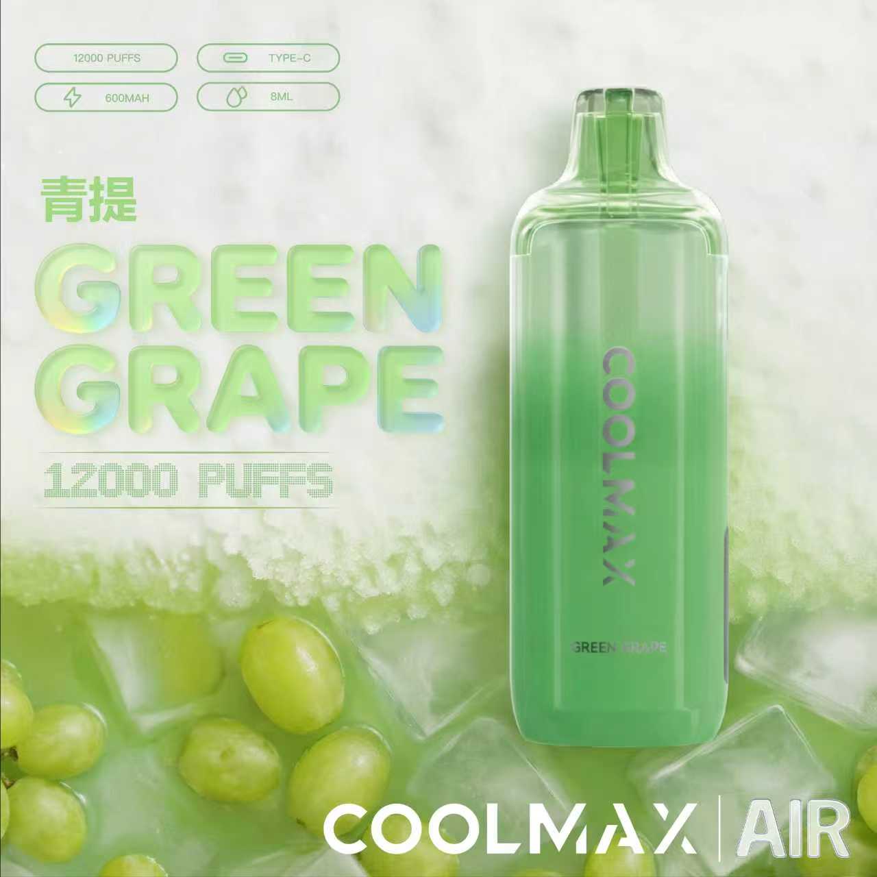 Coolmax Air 12K Disposable