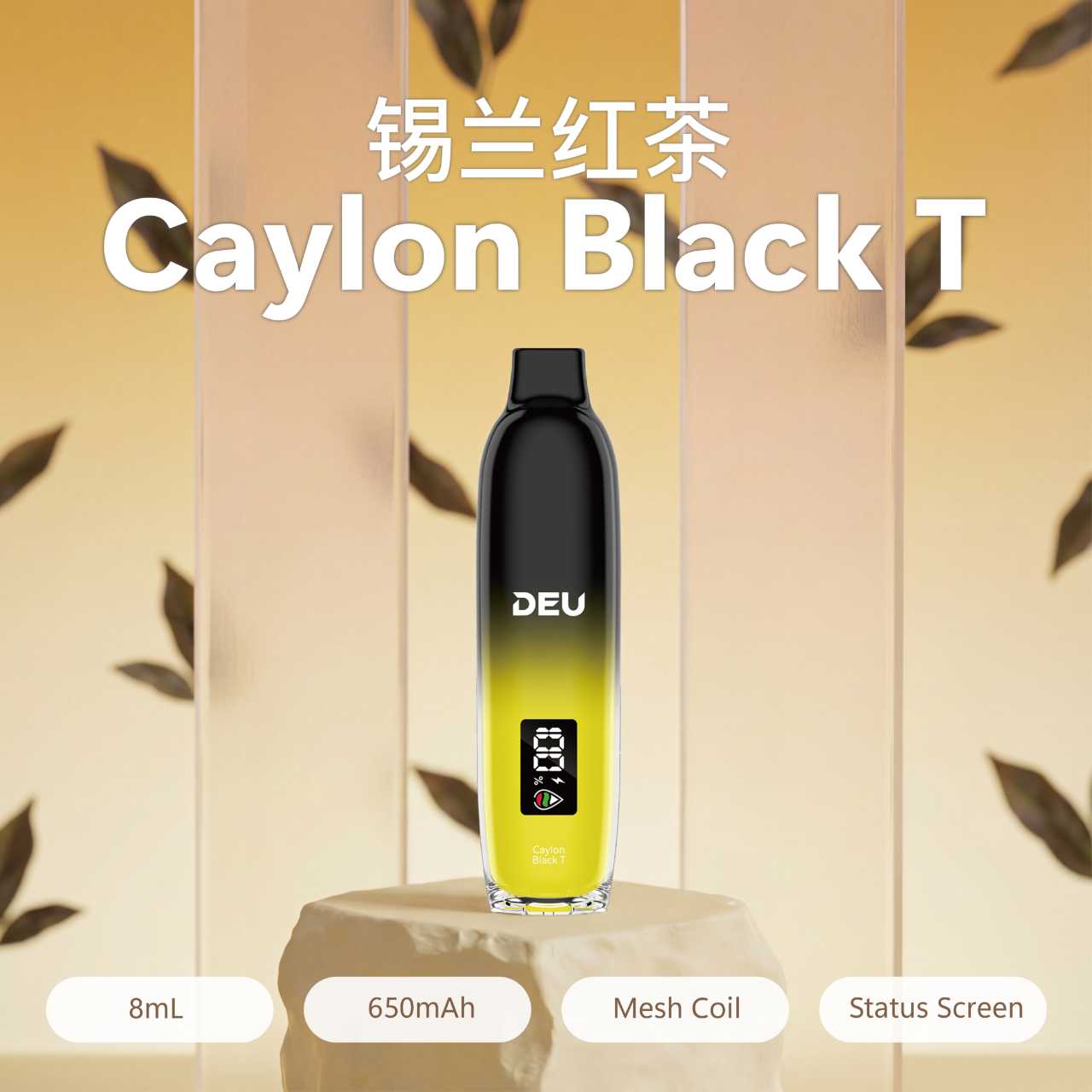DEU 8ml Plus Disposable
